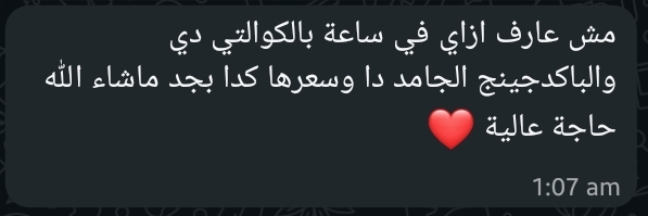 Client feedback 15
